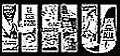 The official site for the Horror Host Underground